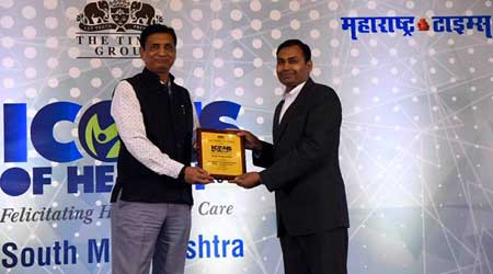 Icons of the Health 2019 - Felicitating Health that Careby Maharashtra Times (The Times of India Group)