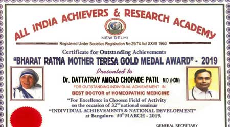 “Bharat Ratna Mother Teresa Gold Medal Award” - 30 March 2019 