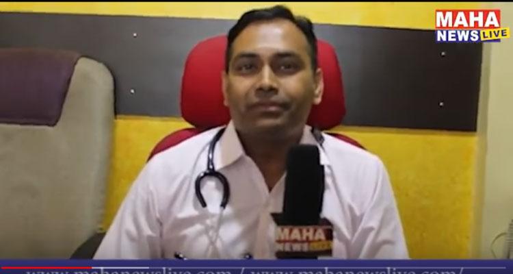 Dr. Dattatray Chopade Patil Interview - Homeopathic Doctor in Kolhapur