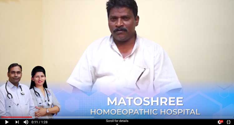 Homeopathic Treatment