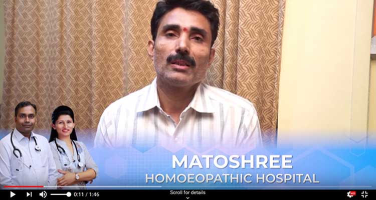 Homeopathic Treatment